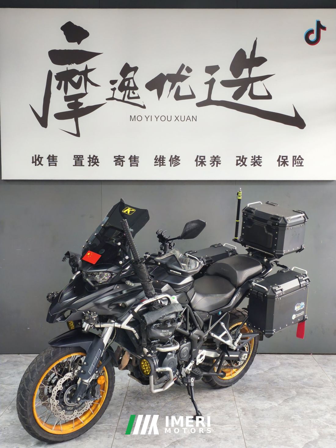 Benelli TRK552 550 cc - მოტოციკლი ჩინეთიდან