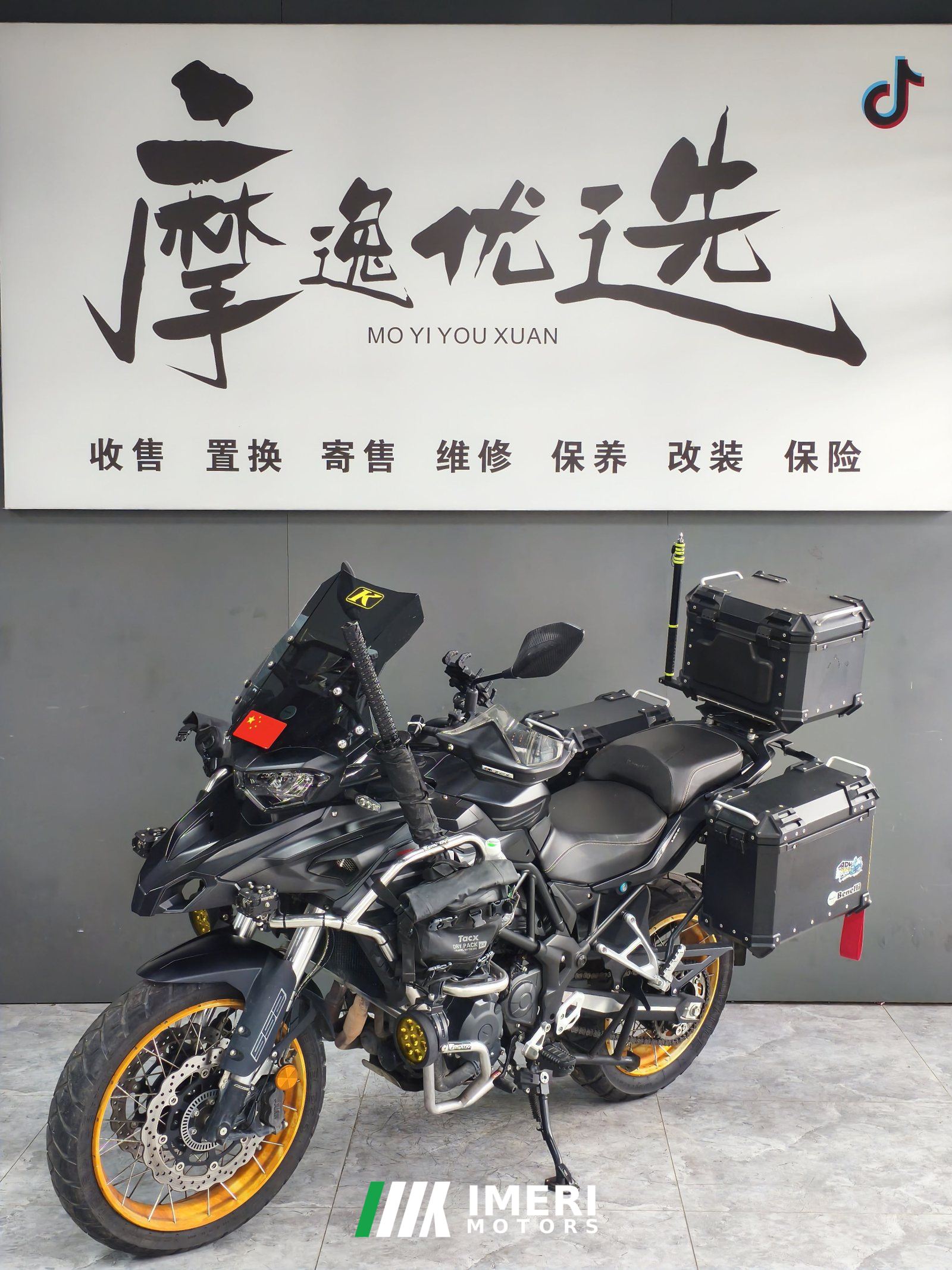 2024 Benelli TRK552 550 cc