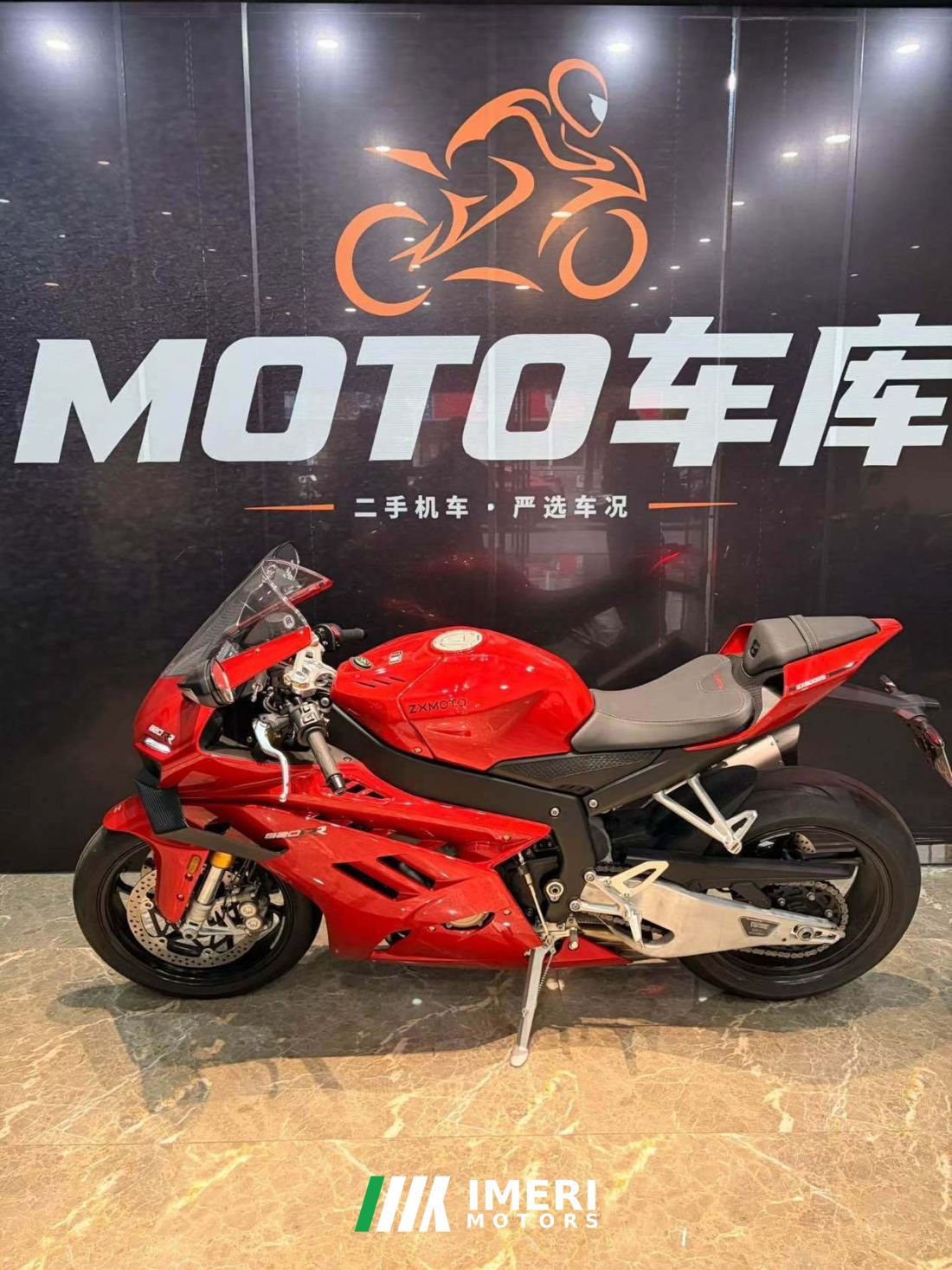 ZXMOTO 820RR - мотоцикл из Китая