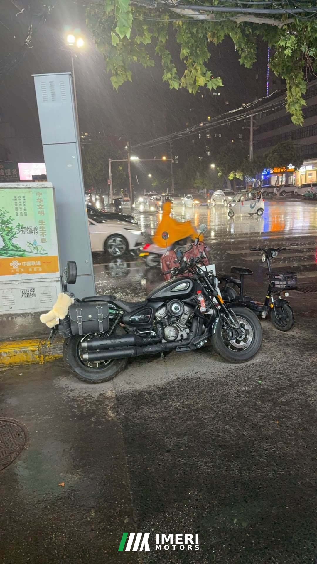 2026 Voge CU250