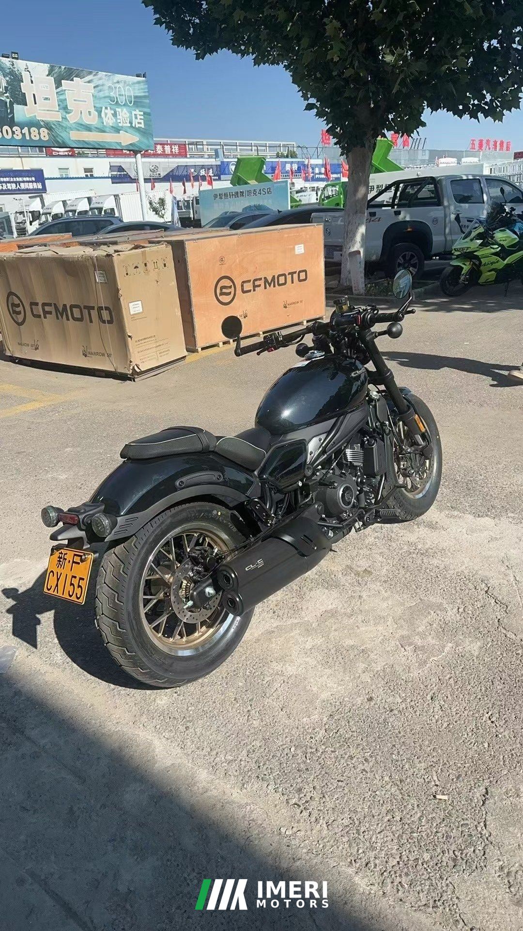 2025 CFMOTO 450CL-C
