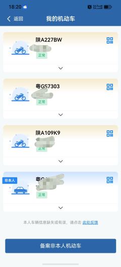 Haojue TR300 - фото 9