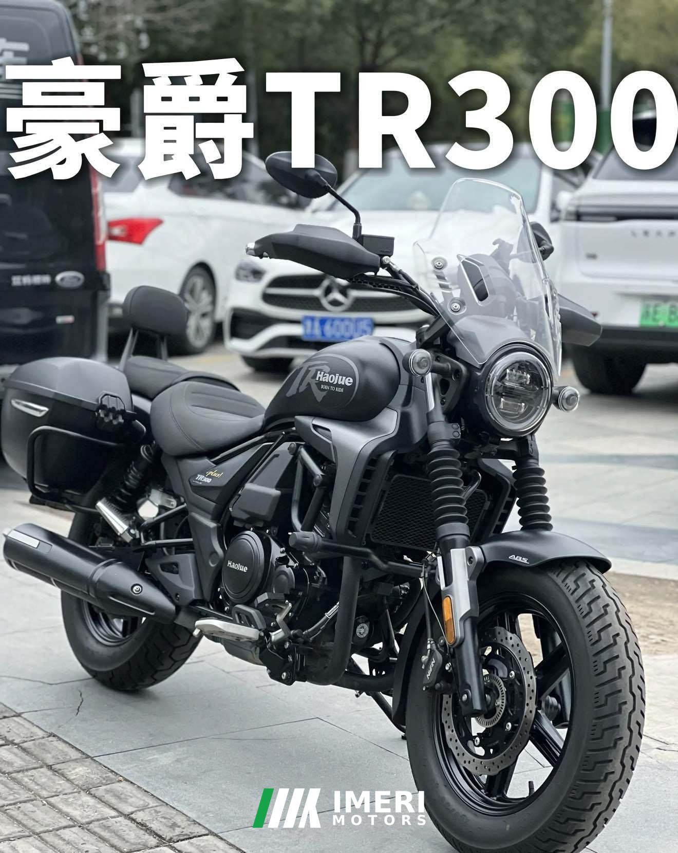 2024 Haojue TR300