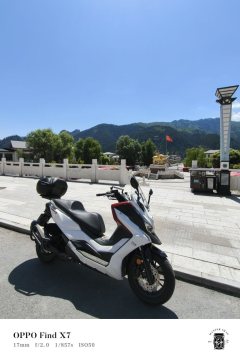 KYMCO Rowing S350 - ფოტო 1