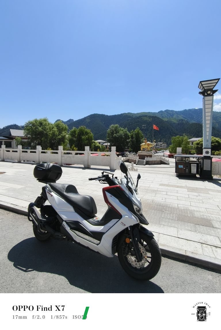 2023 KYMCO Rowing S350