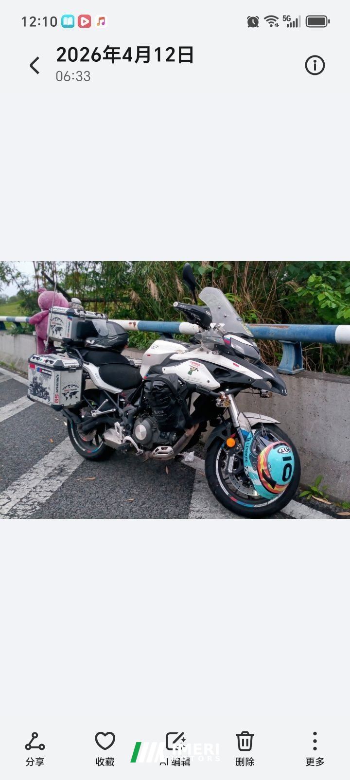 Benelli Jinpeng TRK502 500 cc - მოტოციკლი ჩინეთიდან