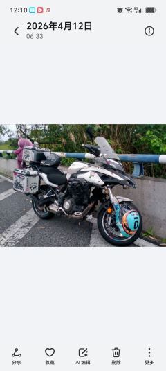 Benelli Jinpeng TRK502 500 cc - ფოტო 1