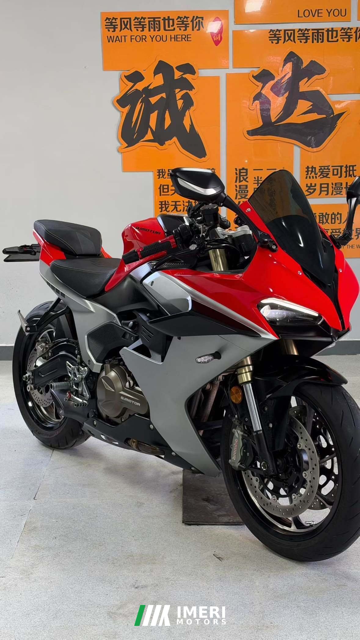 2024 QJMOTOR Sai 550