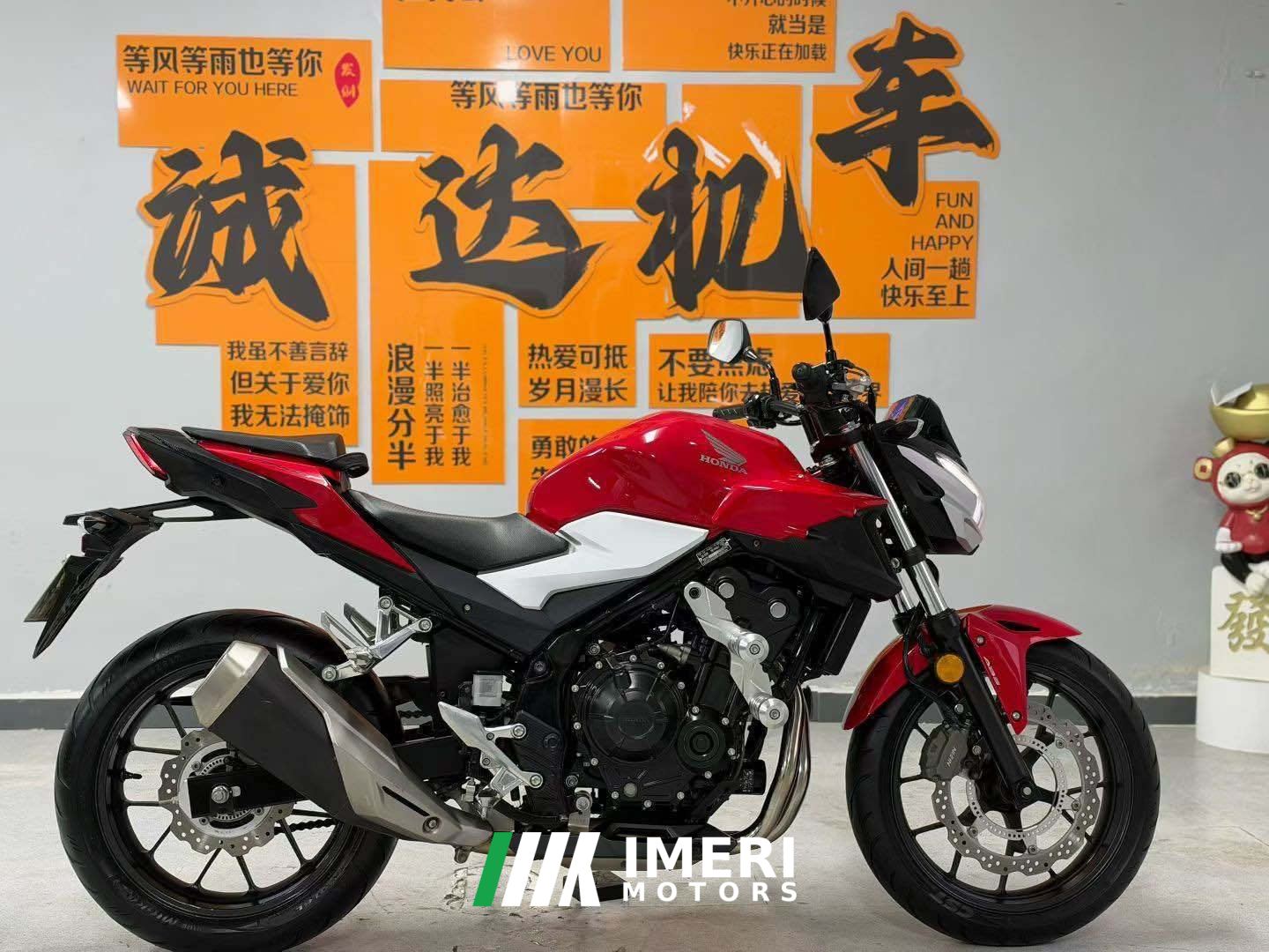 2022 Honda CB400F