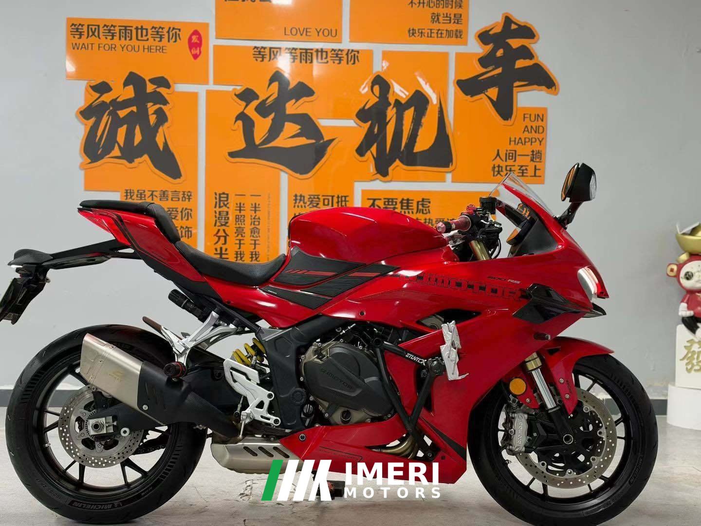 2024 QJMOTOR Sai 600 680 cc