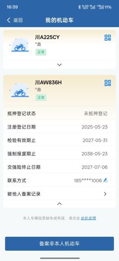 Haojue DL150 - ფოტო 11