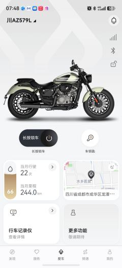 Benda Rock 250 - photo 8