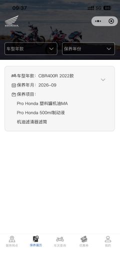 Honda CBR400R - ფოტო 2
