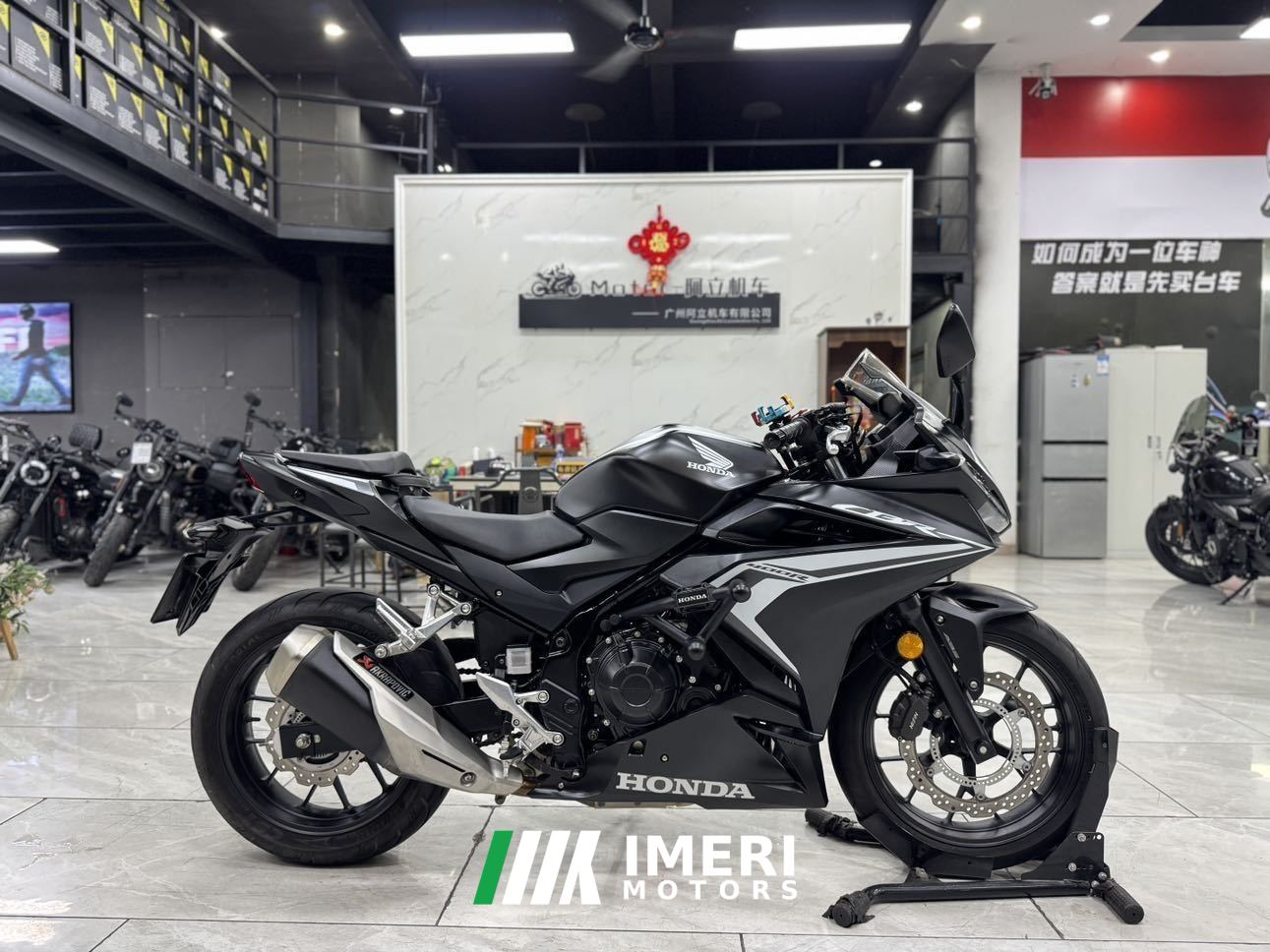 2022 Honda CBR400R