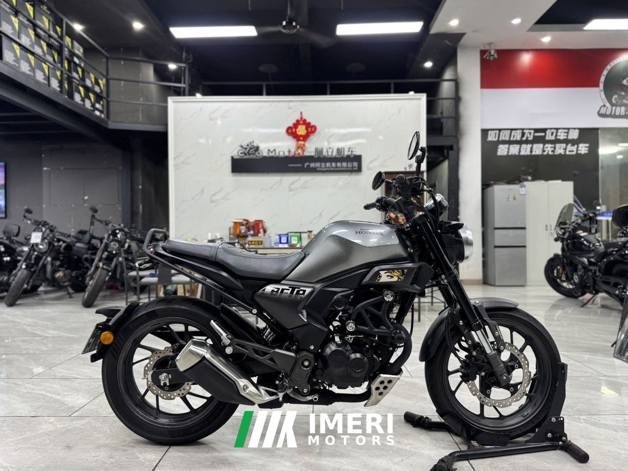 2023 Sundiro Honda CBF190TR