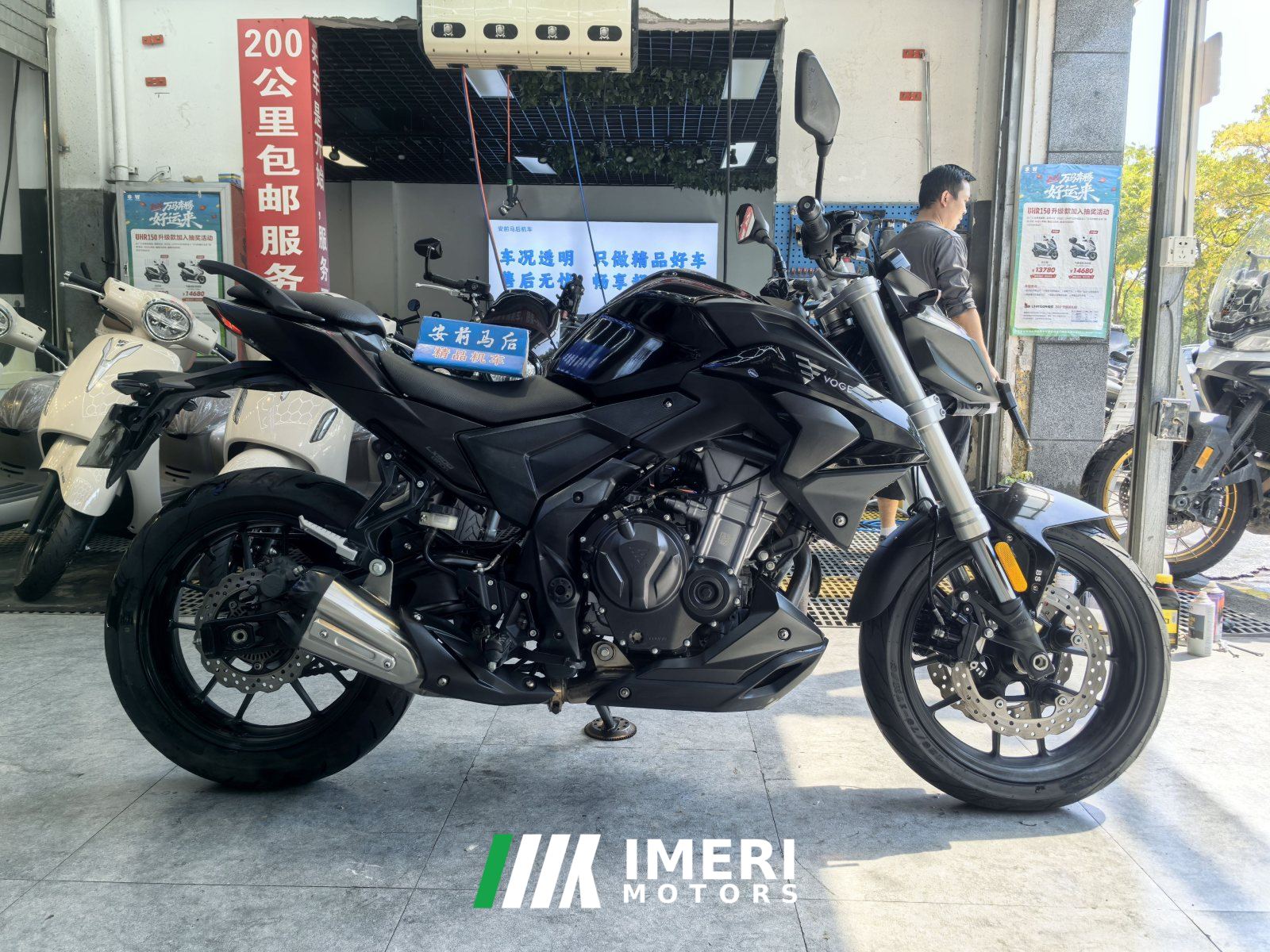 2019 Voge 500R
