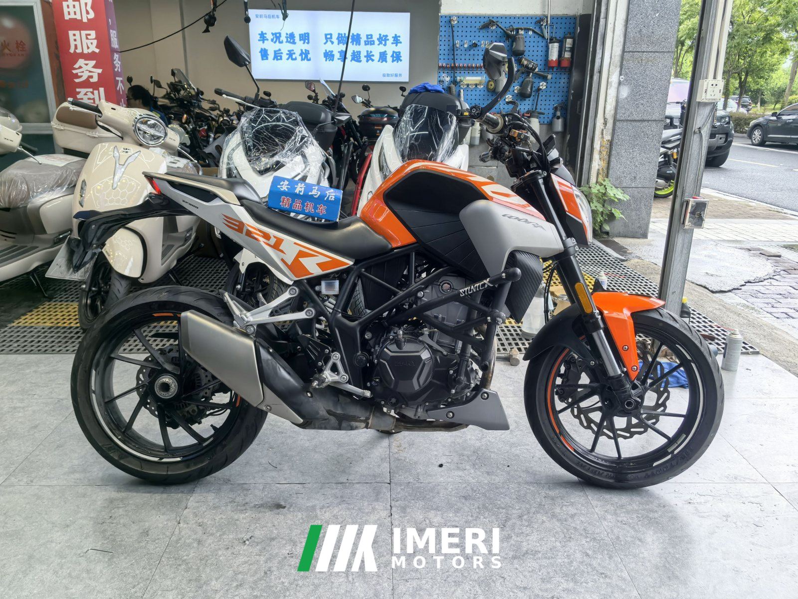 2021 Kayo Cobra 321R 320 cc