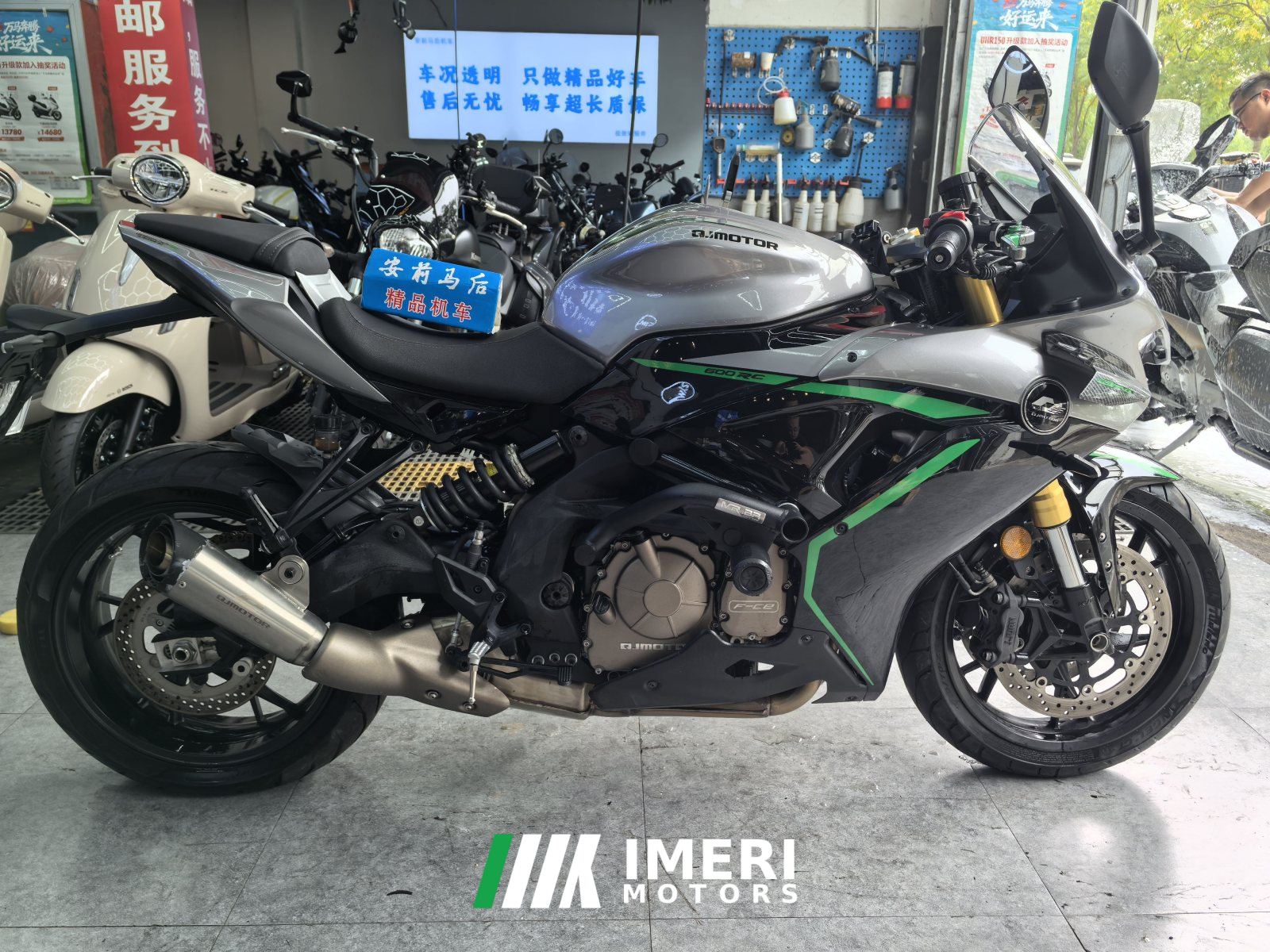2022 QJMOTOR Sai 600