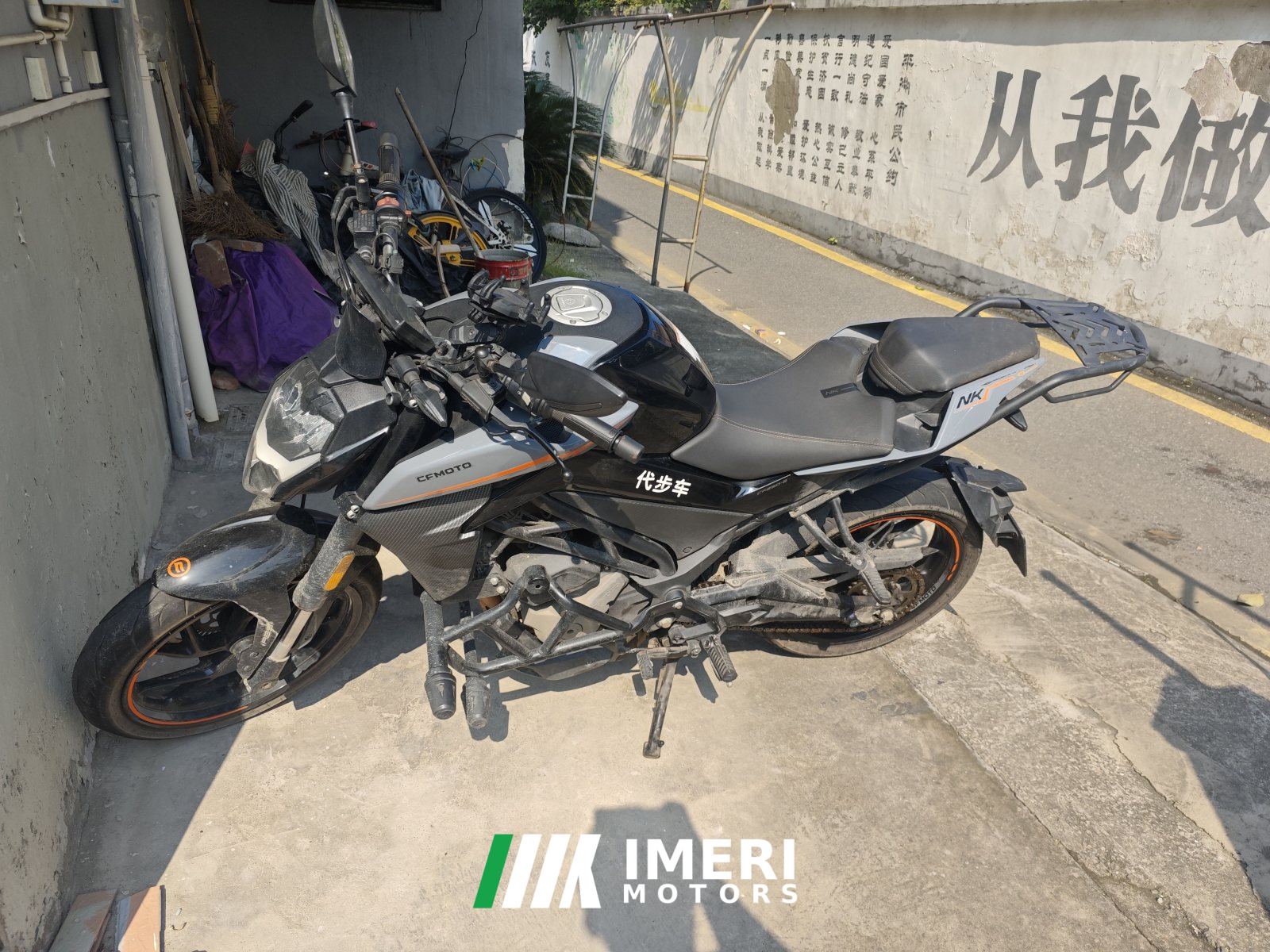2022 CFMOTO 250NK