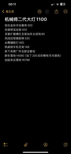 Haojue UHR150 - ფოტო 9