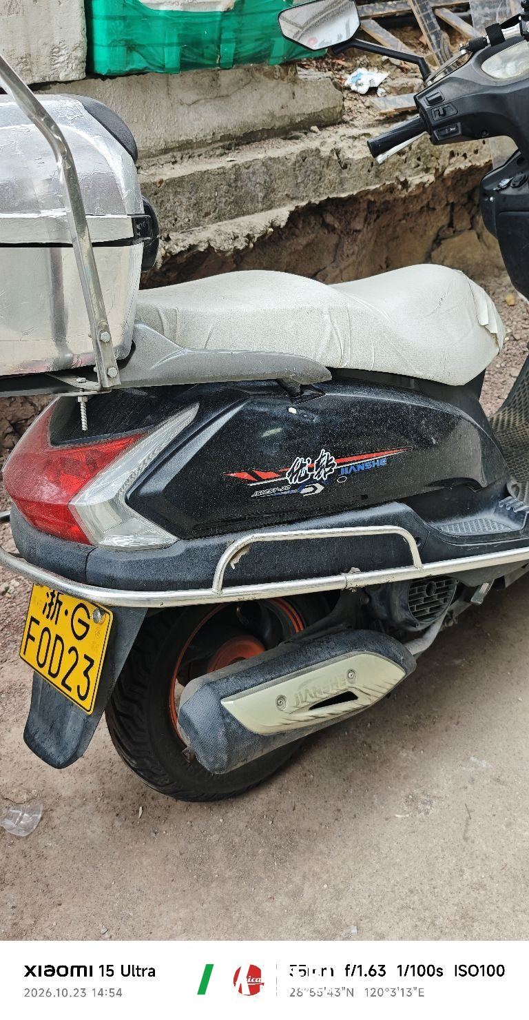 2020 Jianshe JS125T-D