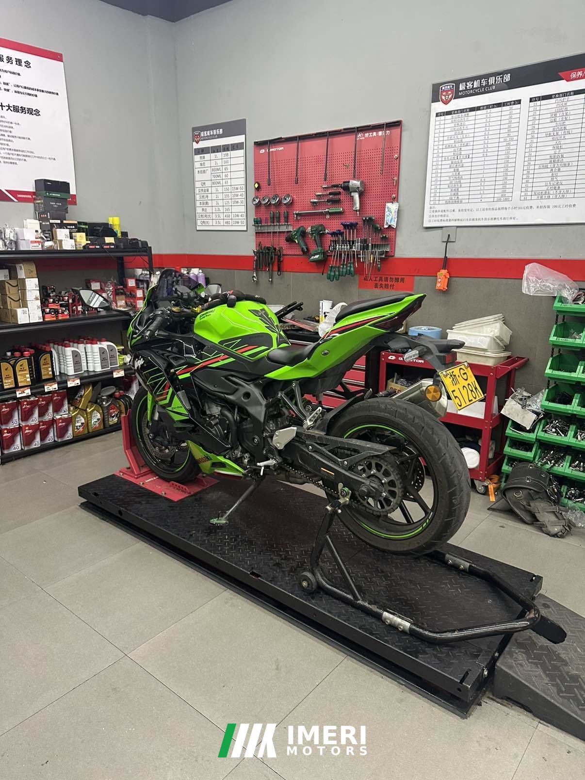 2023 Kawasaki ZX-4R 400 cc
