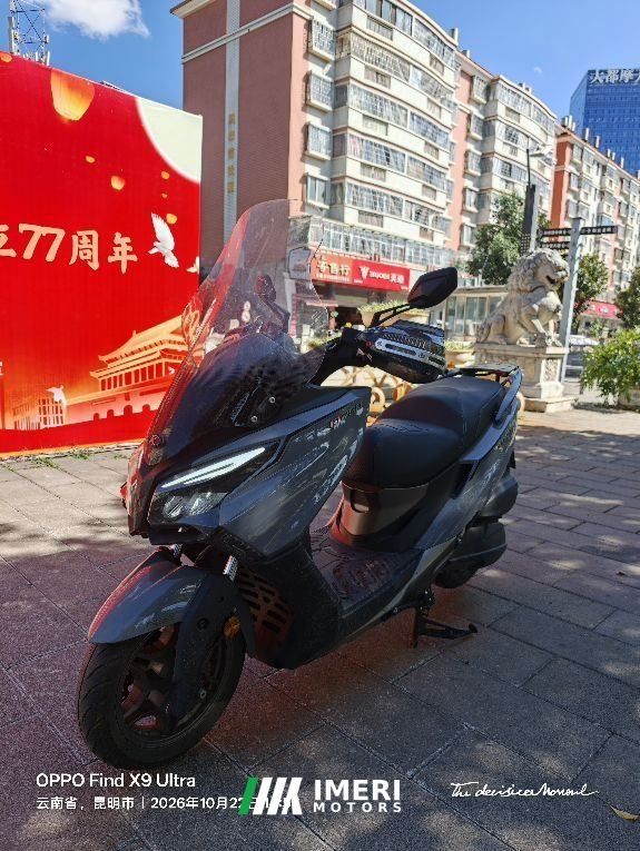 2021 KYMCO Rowing CT250