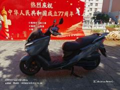 KYMCO Rowing CT250 - ფოტო 2