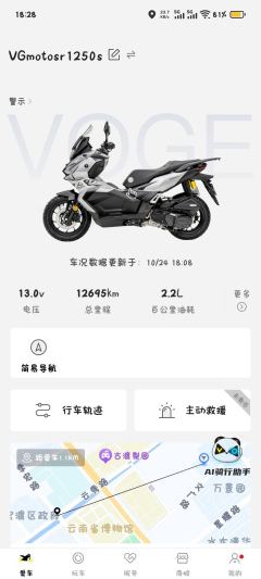 Voge SR150S - ფოტო 5