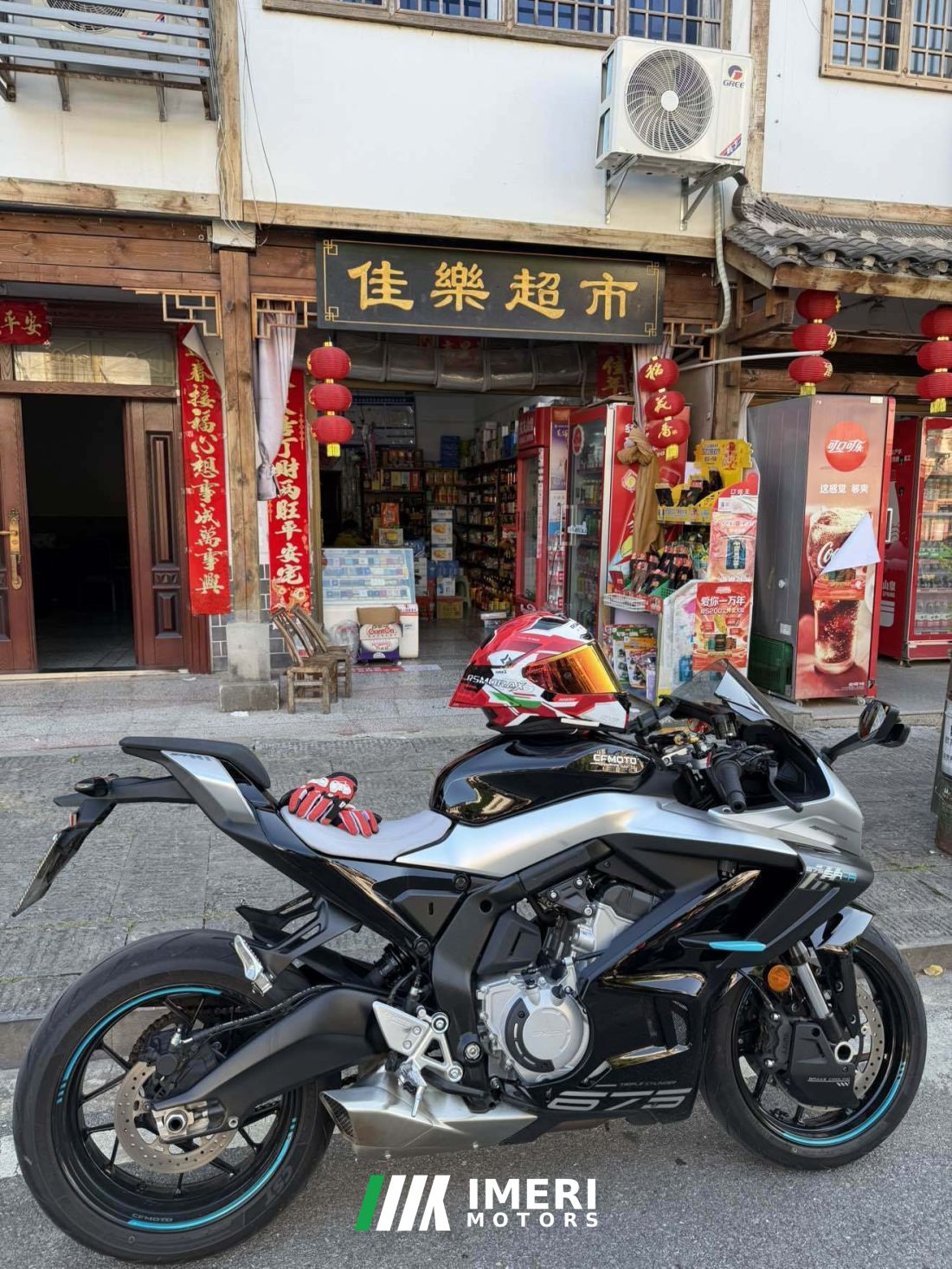 CFMOTO 675SR-R - motorcycle from China