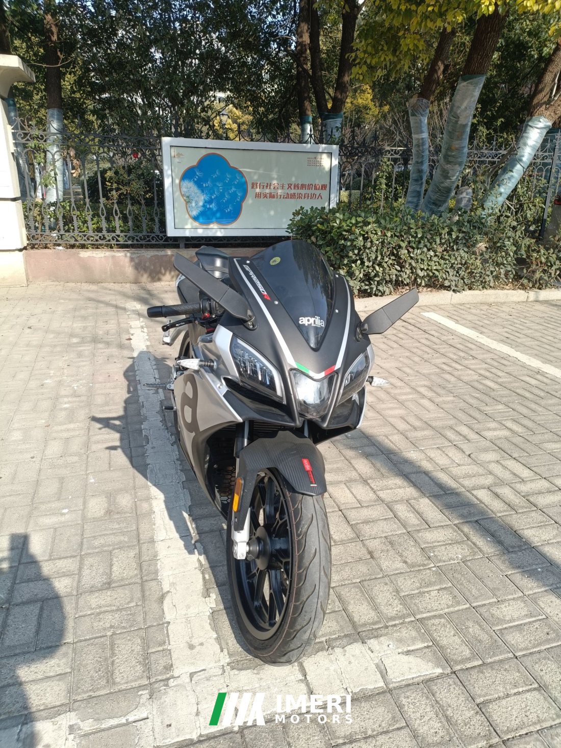 Zongshengapuliya GPR250R - მოტოციკლი ჩინეთიდან
