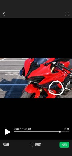 QJMOTOR Sai 600 680 cc - ფოტო 3