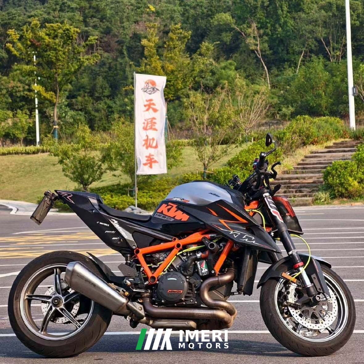 2021 KTMR2R 1290 Super Duke 1300 cc