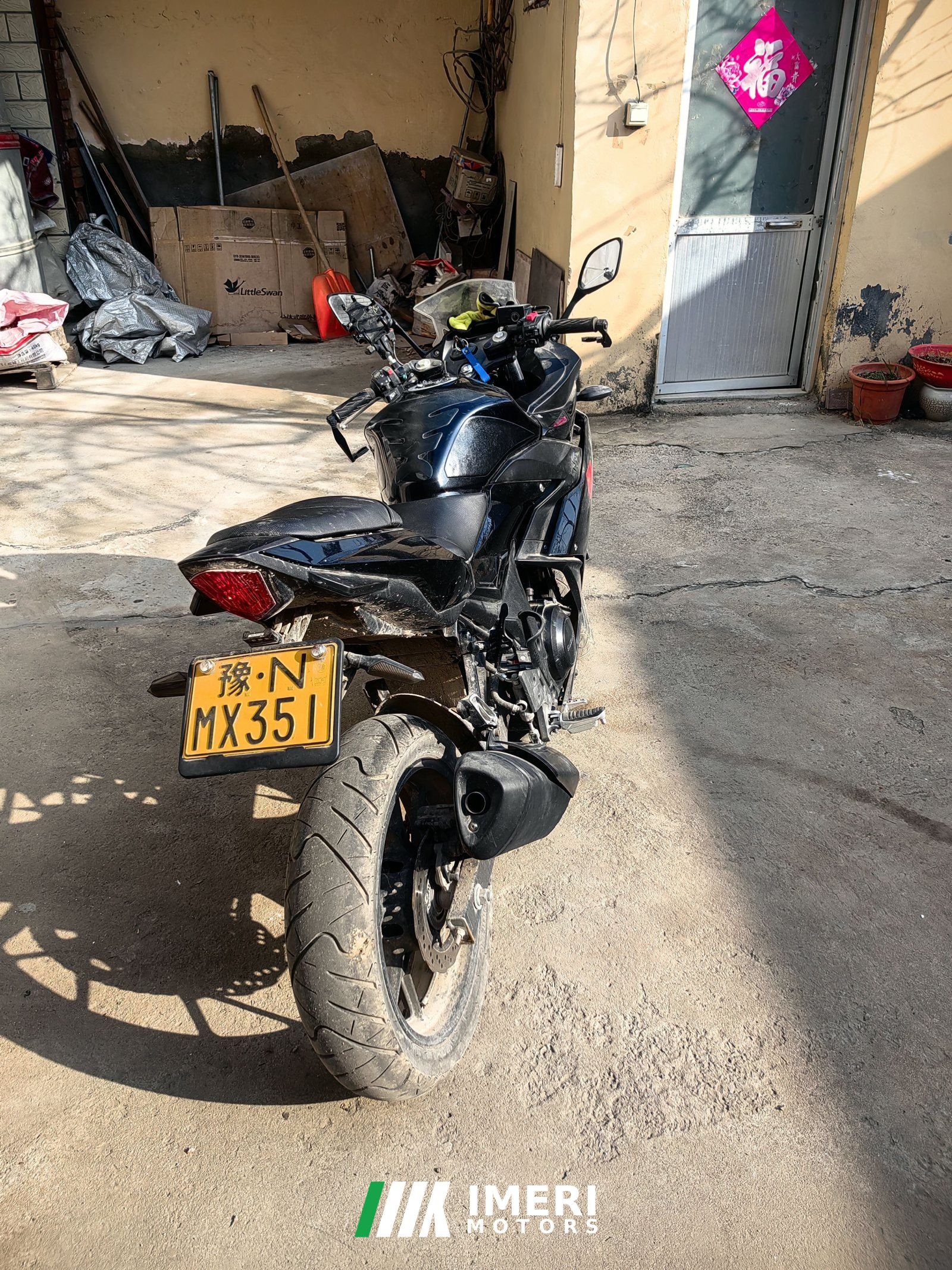 2021 Haojue Suzuki GSX250R