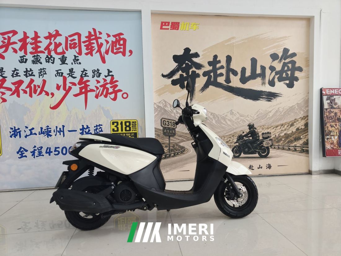 Jianshe Yamaha JOG i 125 cc - მოტოციკლი ჩინეთიდან