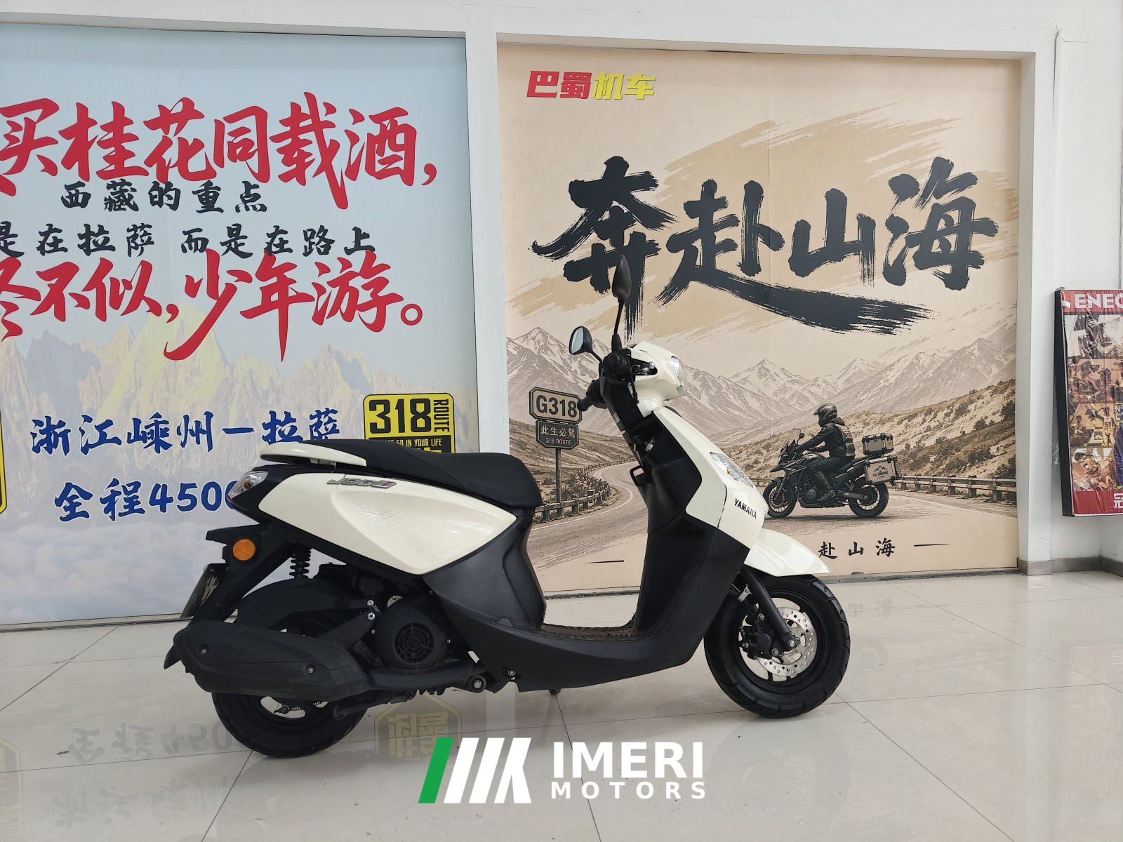 2022 Jianshe Yamaha Chogh i 125 cc