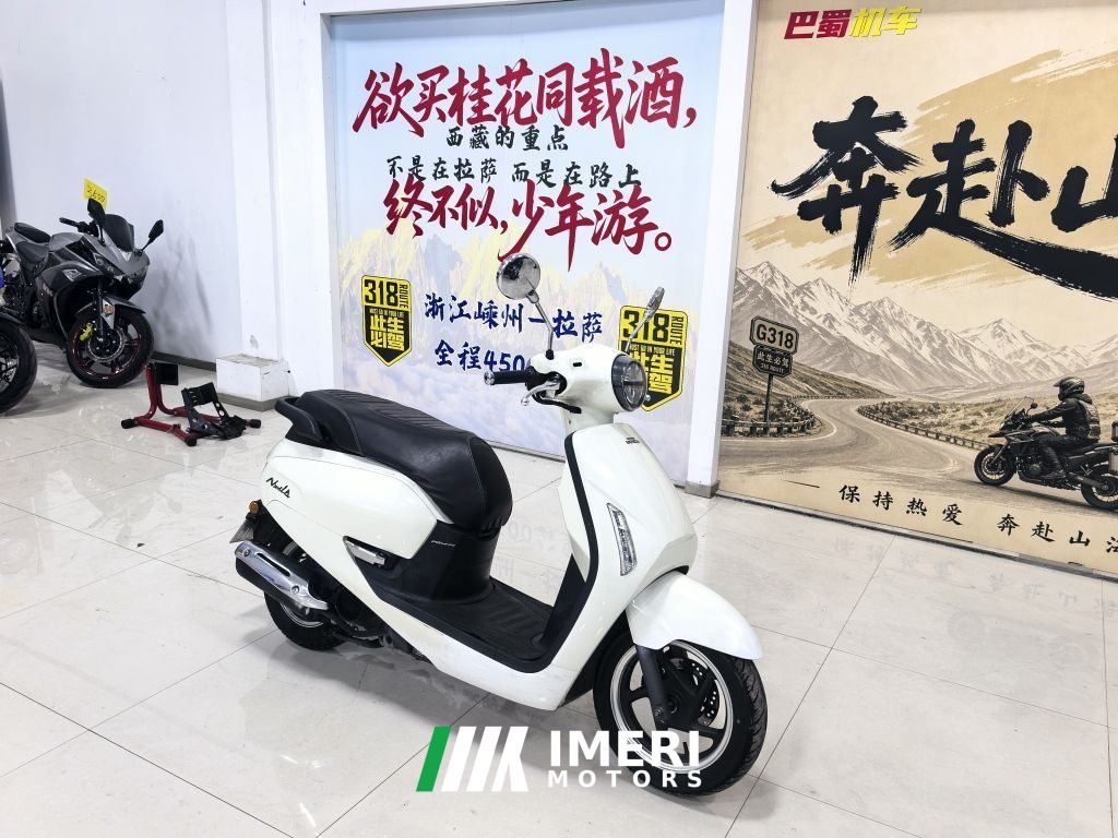2023 Sundiro Honda NS125LA