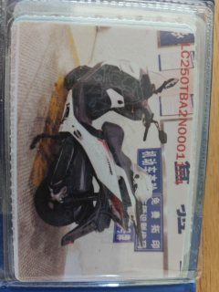 KYMCO Rowing CT250 - ფოტო 4