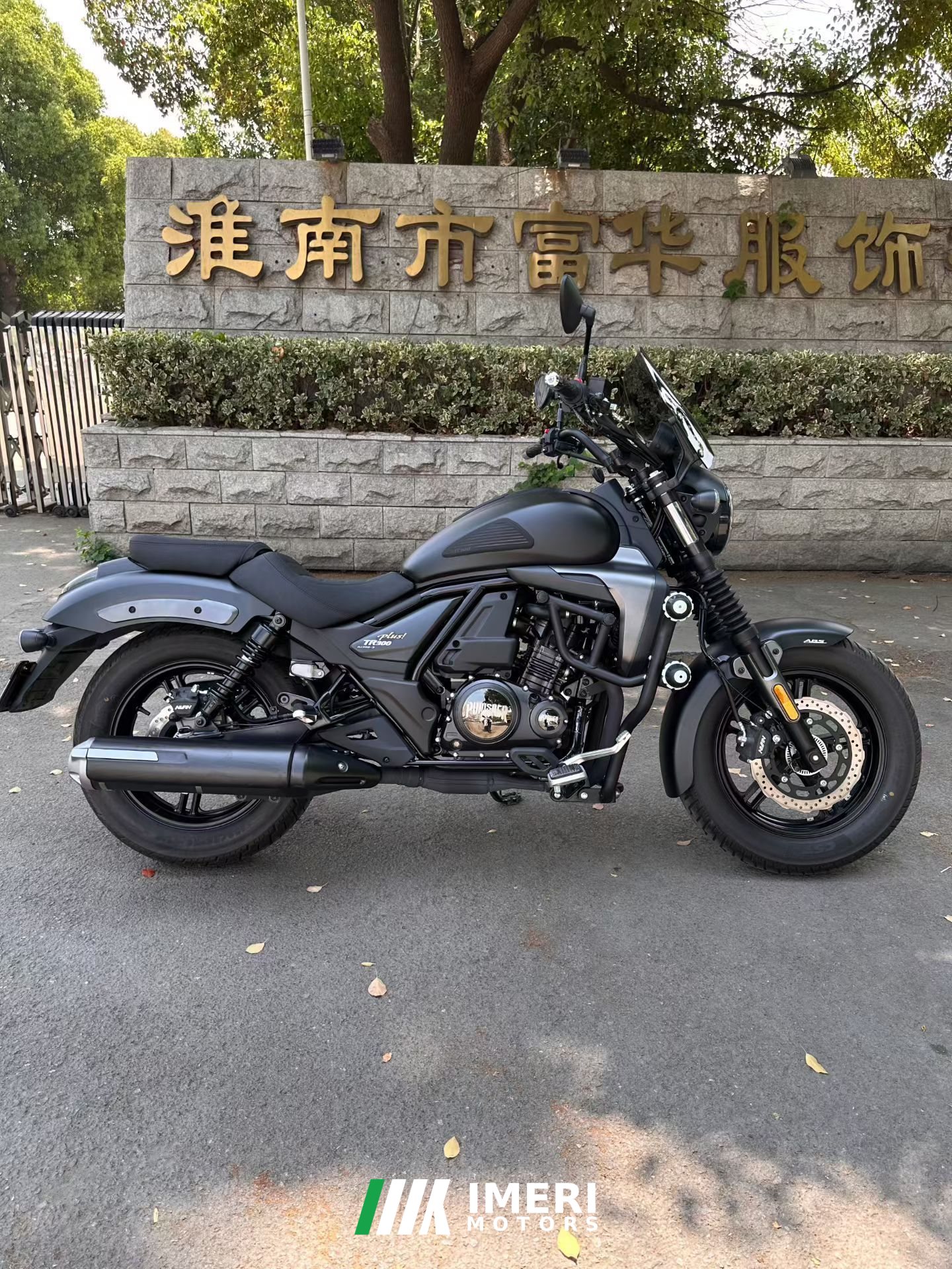 2024 Haojue TR300