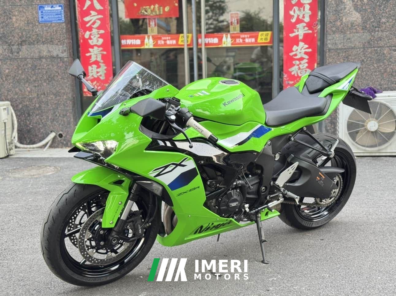 2026 Kawasaki Ninja ZX-6R 650 cc