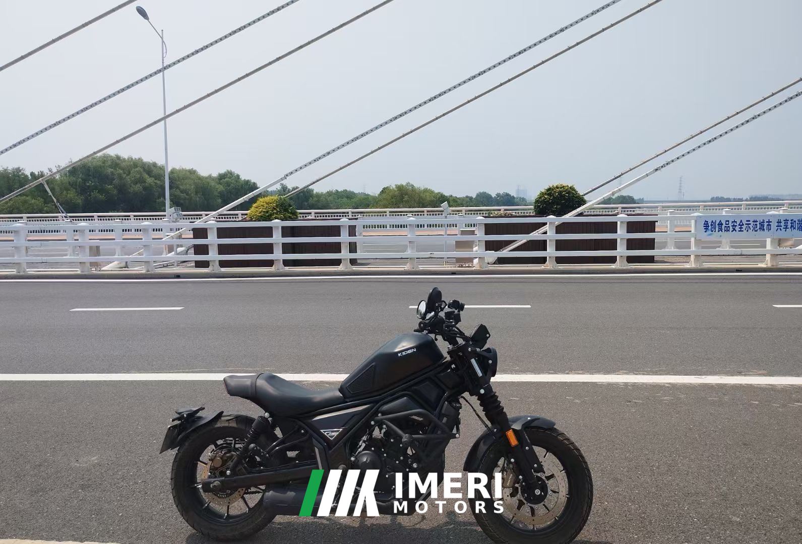 2023 Kiden KD150-C