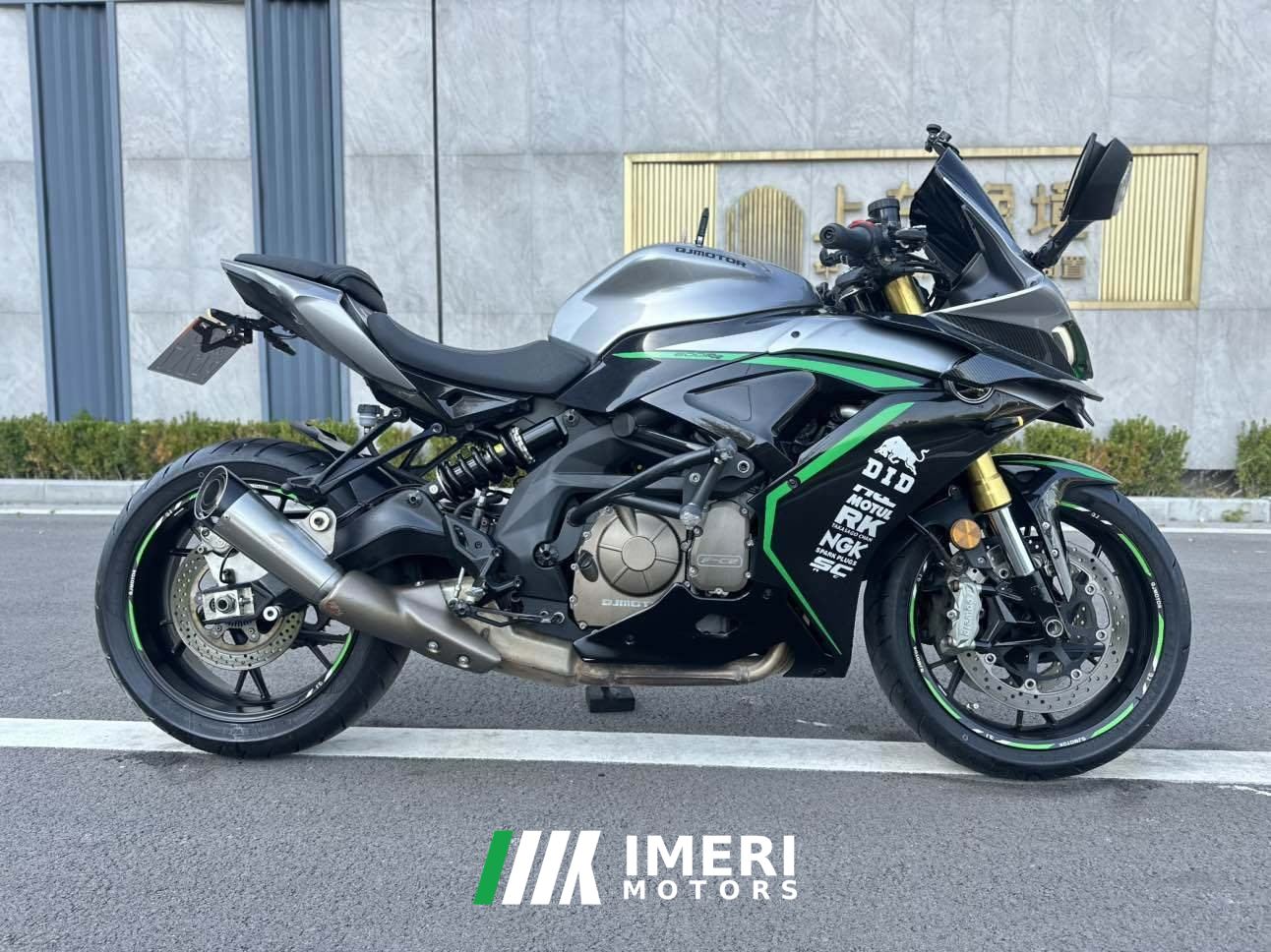 2023 QJMOTOR Sai 600
