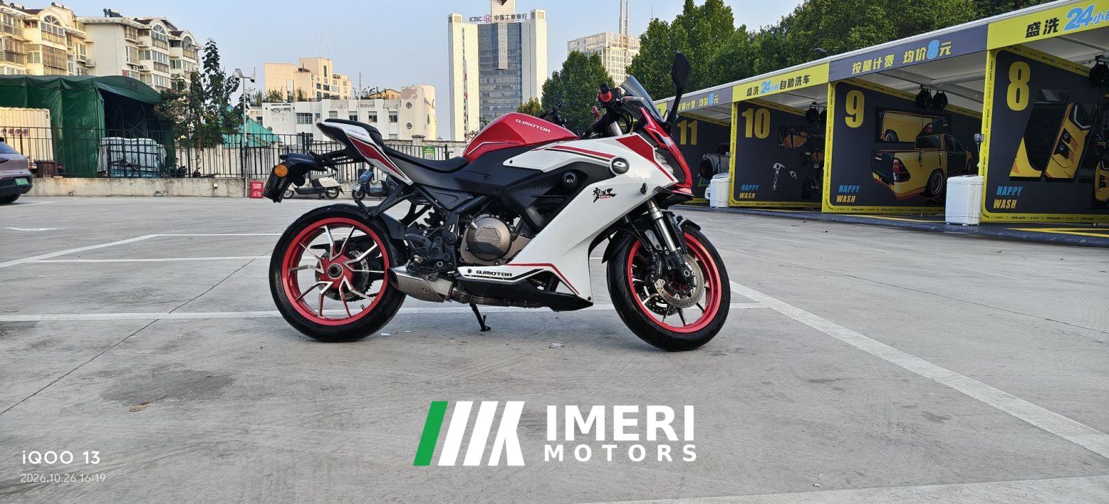 2022 QJMOTOR SRK 400