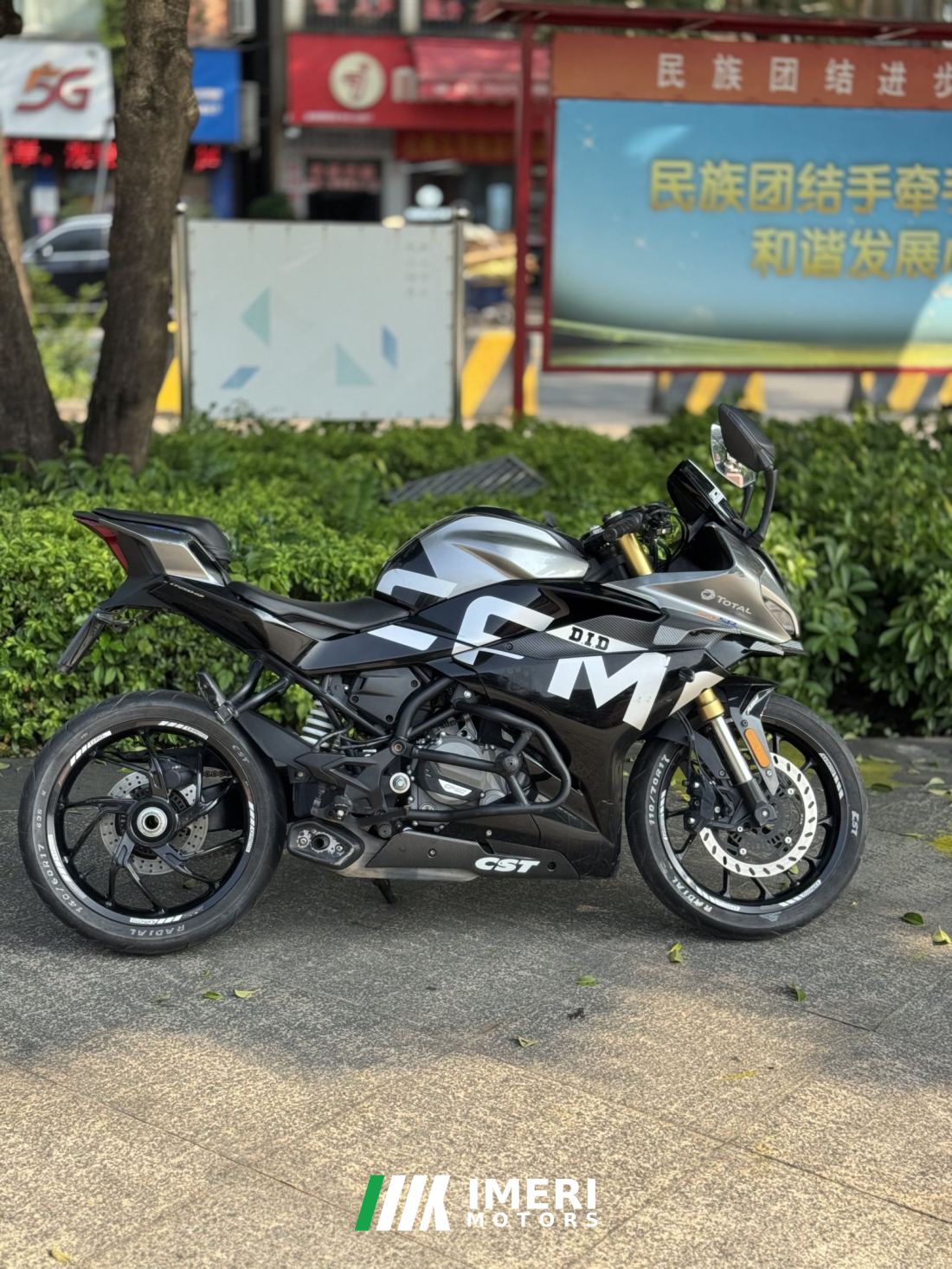 CFMOTO 250SR - მოტოციკლი ჩინეთიდან