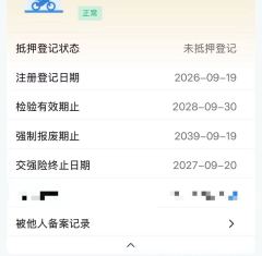 Haojue UFR150 - photo 9