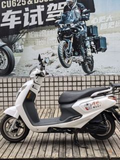 Haojue M-Boy 125 cc - photo 5
