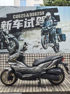 SYM Husky ADV300 - ფოტო 6