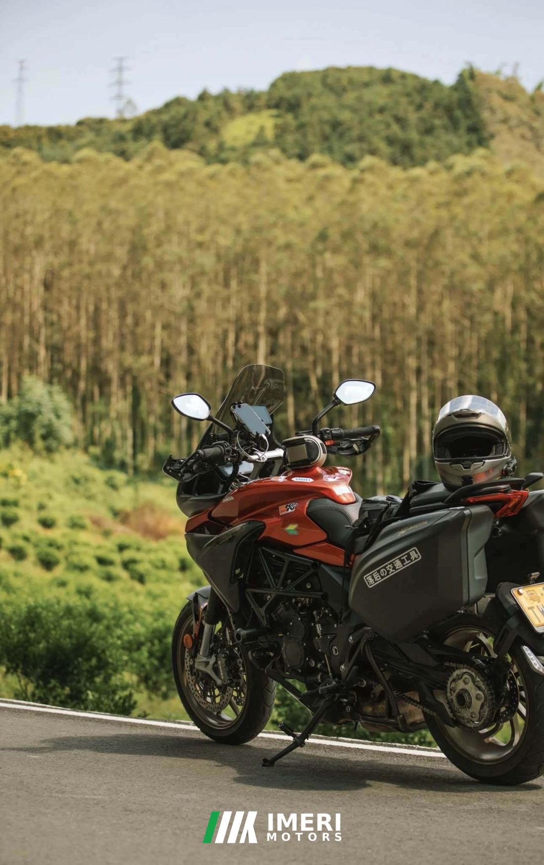 MV Agusta Turismo Veloce 800 - мотоцикл из Китая