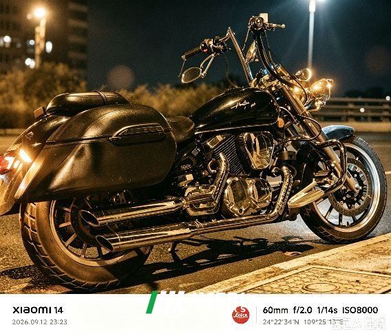 Lifan V16 250 cc - motorcycle from China