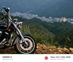 Lifan V16 250 cc - photo 4